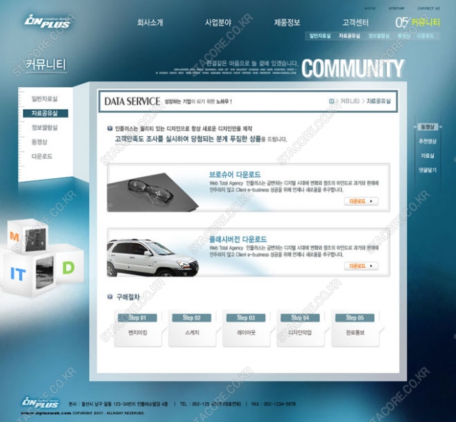 web0429w0004 콘텐츠의 상세이미지