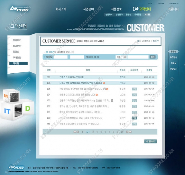 web0429w0007 콘텐츠의 상세이미지