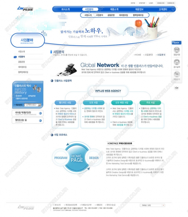 web0430w0004 콘텐츠의 상세이미지