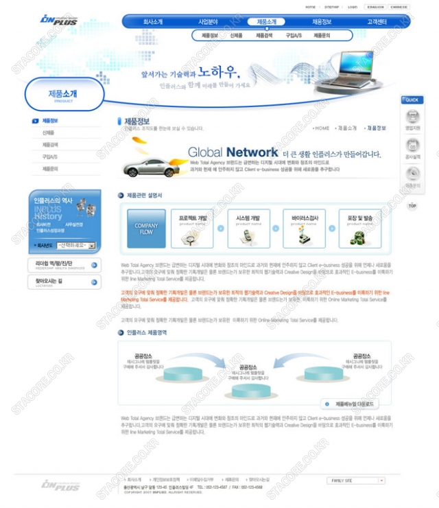 web0430w0005 콘텐츠의 상세이미지