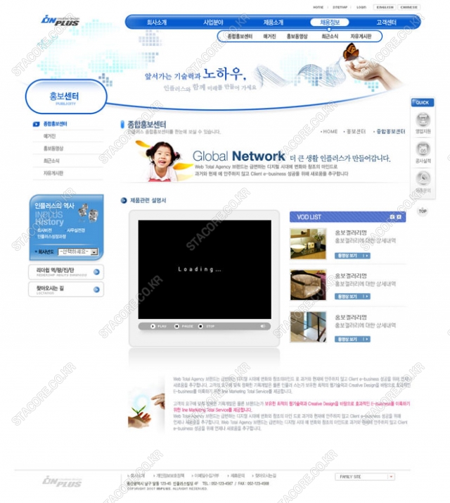 web0430w0006 콘텐츠의 상세이미지