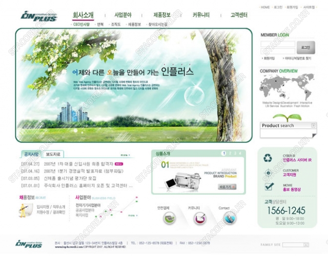 web0436w0001 콘텐츠의 상세이미지