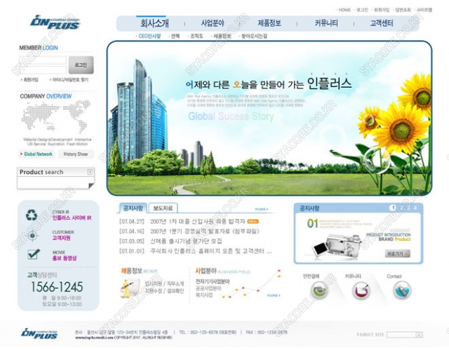 web0436w0002 콘텐츠의 상세이미지