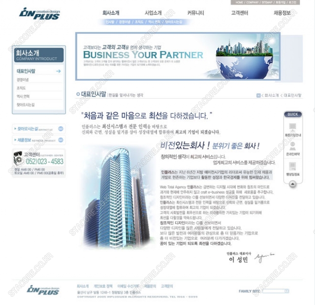 web0438w0003 콘텐츠의 상세이미지