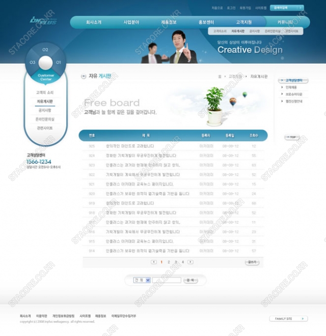 web0443w0006 콘텐츠의 상세이미지