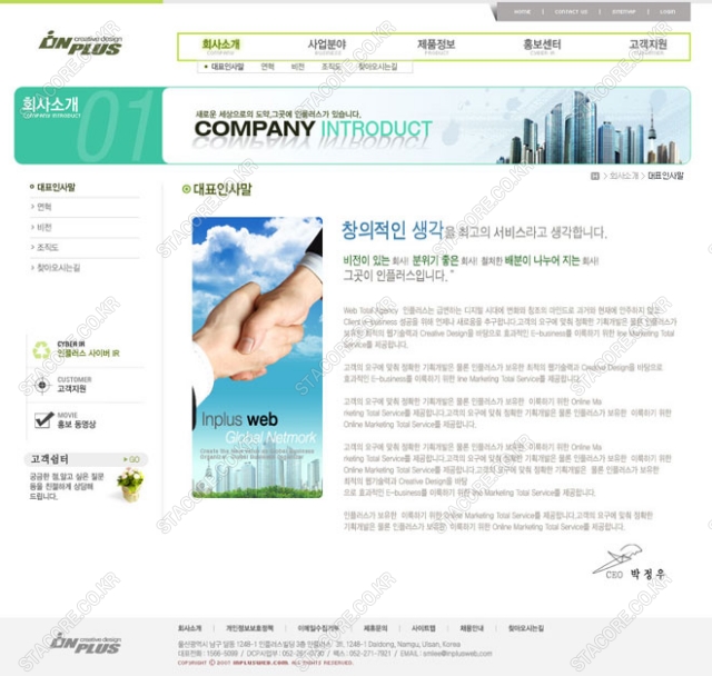 web0444w0003 콘텐츠의 상세이미지