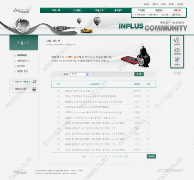 web0448w0007 콘텐츠의 상세이미지