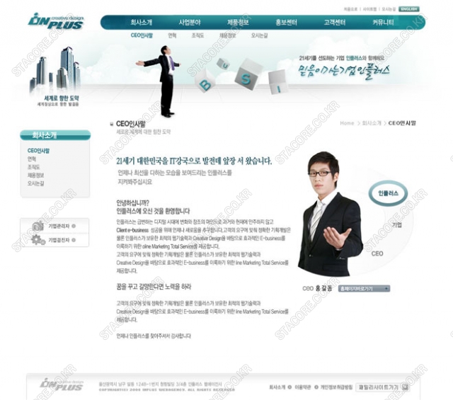 web0449w0003 콘텐츠의 상세이미지