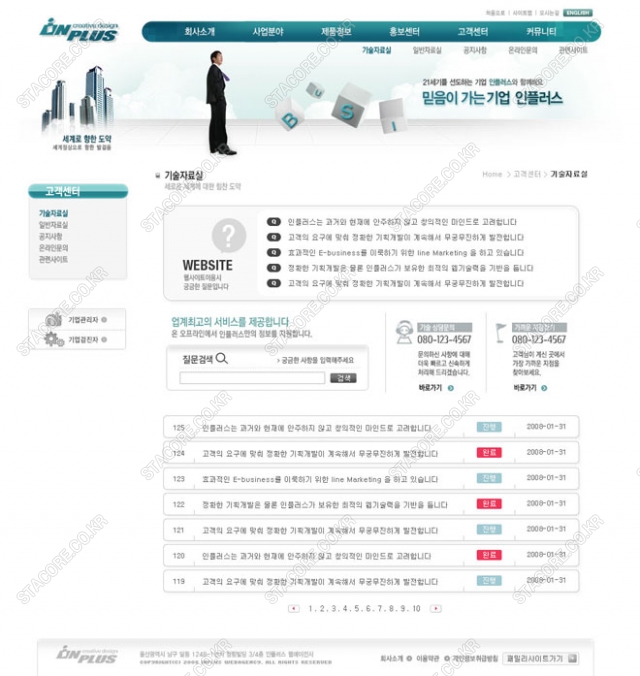 web0449w0006 콘텐츠의 상세이미지