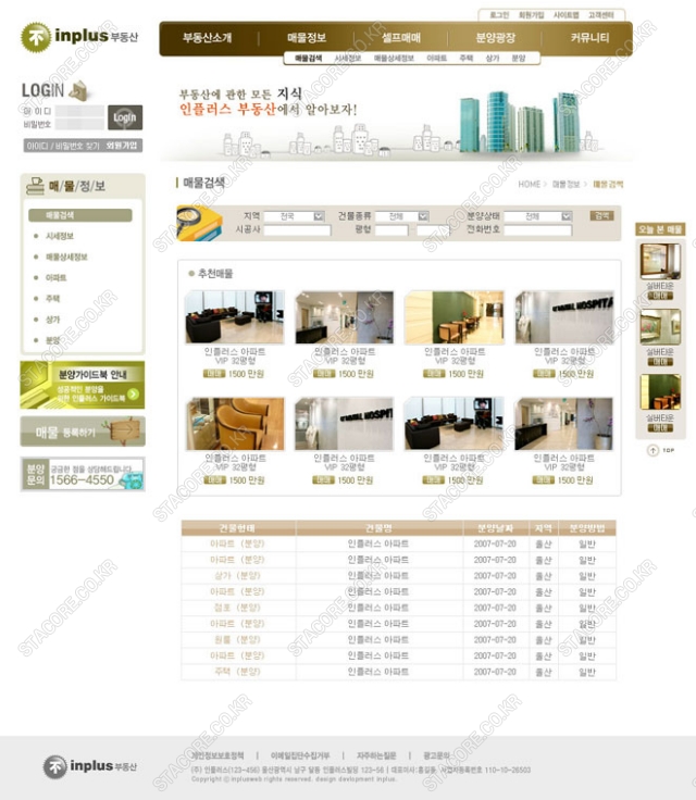 web0450w0005 콘텐츠의 상세이미지