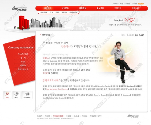 web0451w0003 콘텐츠의 상세이미지