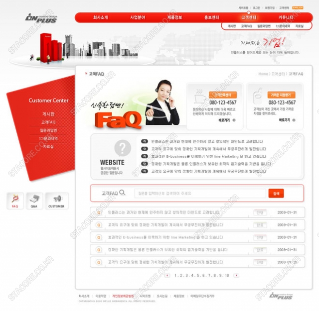 web0451w0006 콘텐츠의 상세이미지