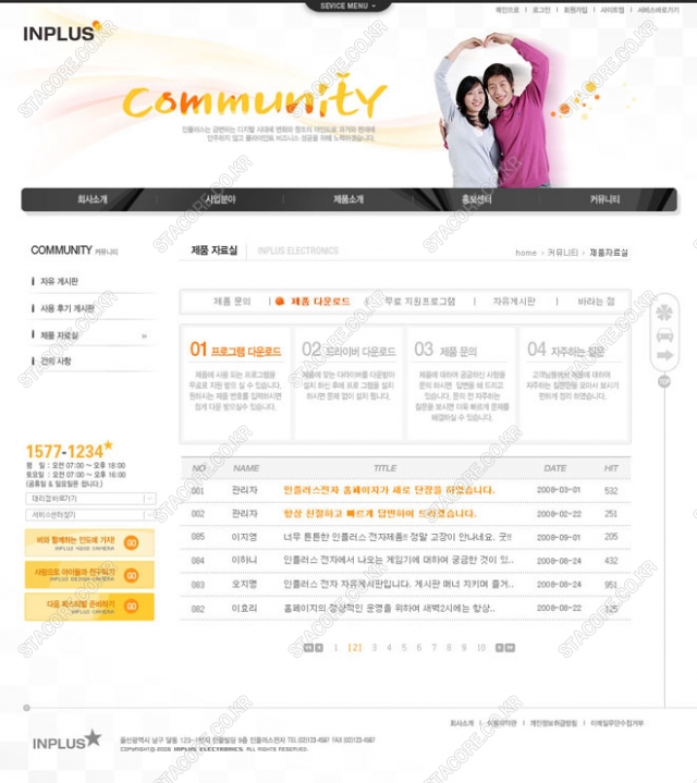 web0452w0006 콘텐츠의 상세이미지