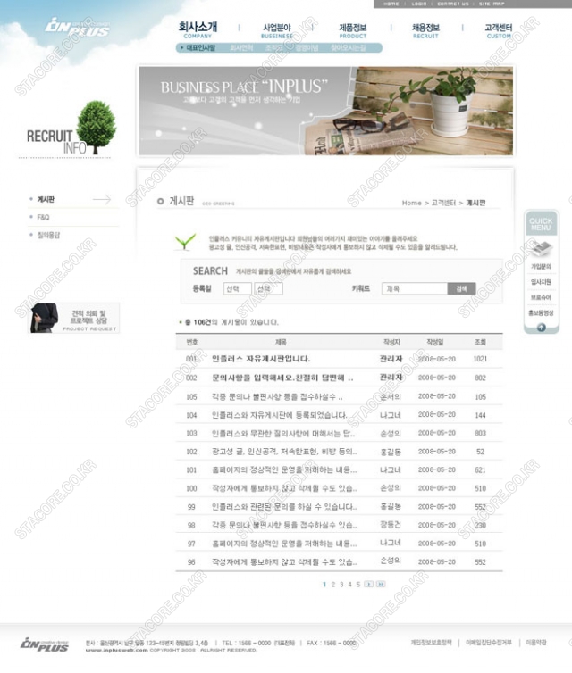 web0456w0006 콘텐츠의 상세이미지