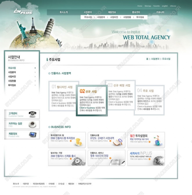 web0457w0003 콘텐츠의 상세이미지