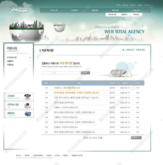 web0457w0005 콘텐츠의 상세이미지