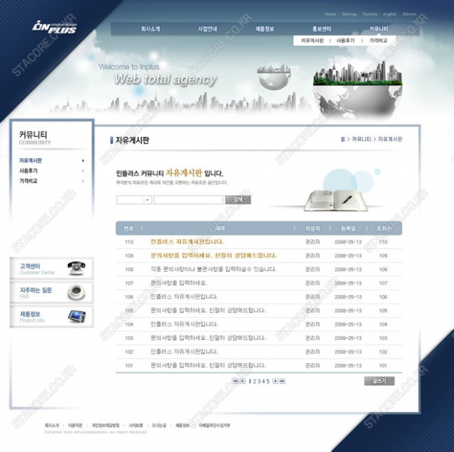 web0458w0005 콘텐츠의 상세이미지