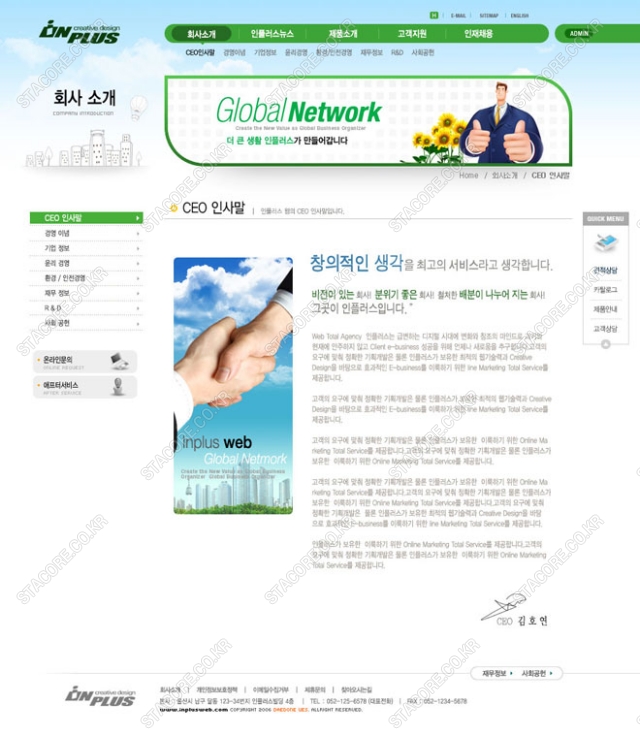 web0459w0003 콘텐츠의 상세이미지