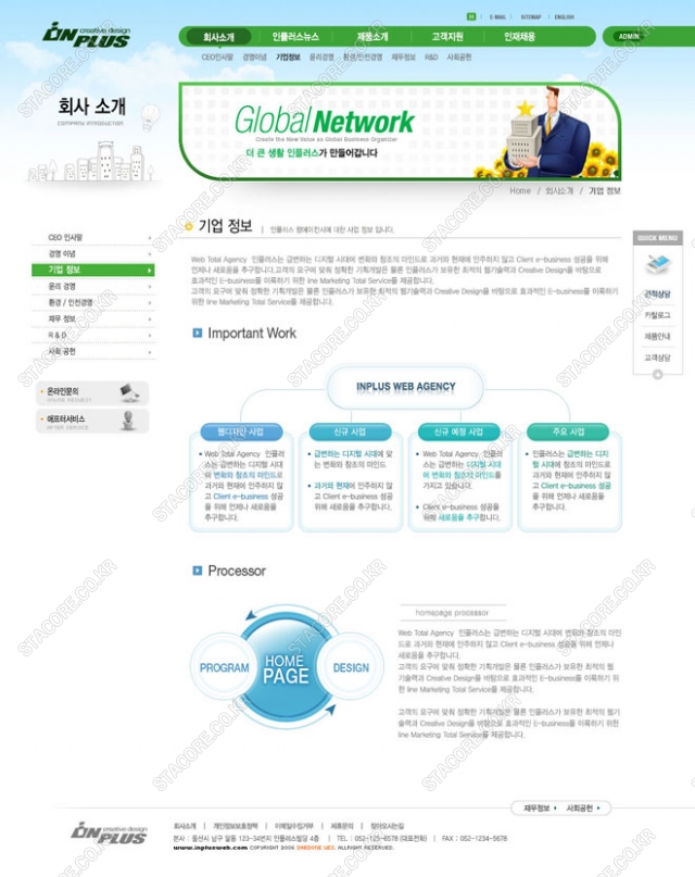 web0459w0004 콘텐츠의 상세이미지