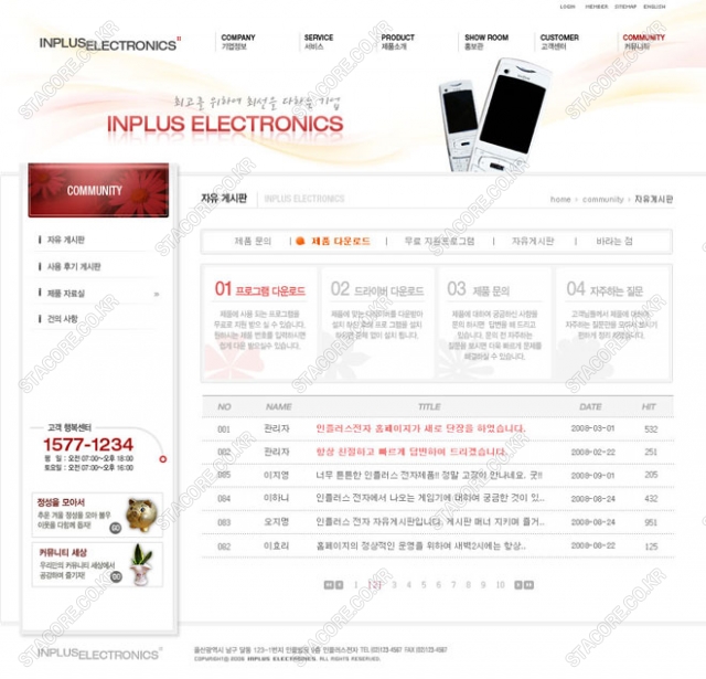 web0461w0005 콘텐츠의 상세이미지