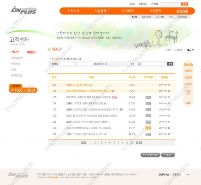 web0466w0003 콘텐츠의 상세이미지