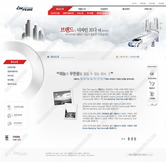 web0467w0002 콘텐츠의 상세이미지