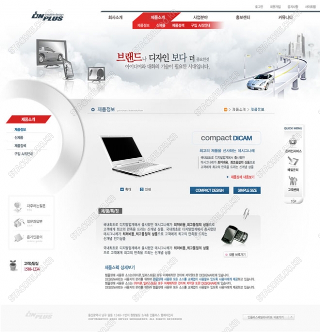 web0467w0003 콘텐츠의 상세이미지