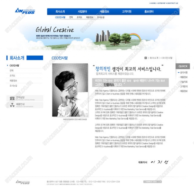 web0468w0002 콘텐츠의 상세이미지