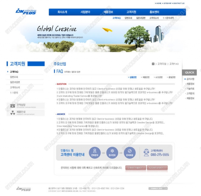 web0468w0004 콘텐츠의 상세이미지