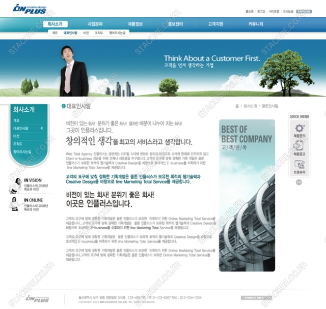 web0470w0002 콘텐츠의 상세이미지