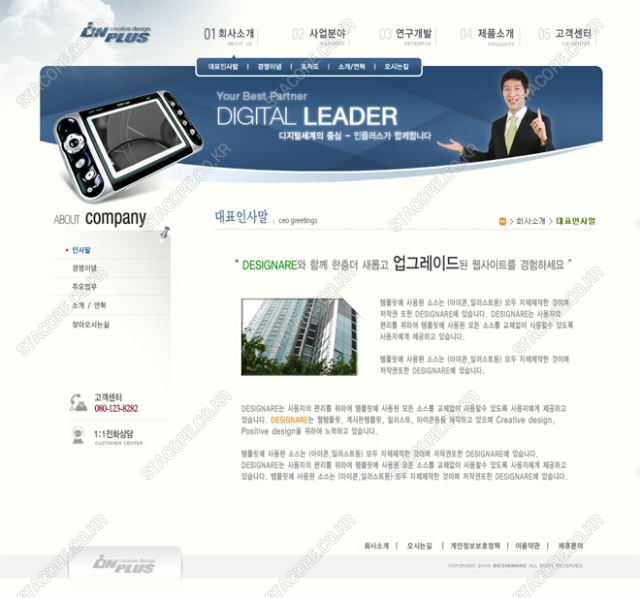 web0472w0002 콘텐츠의 상세이미지