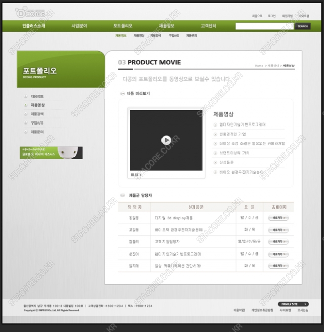 web0480w0004 콘텐츠의 상세이미지