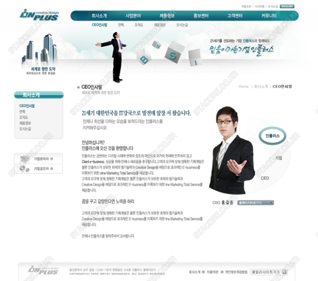 web0481w0002 콘텐츠의 상세이미지