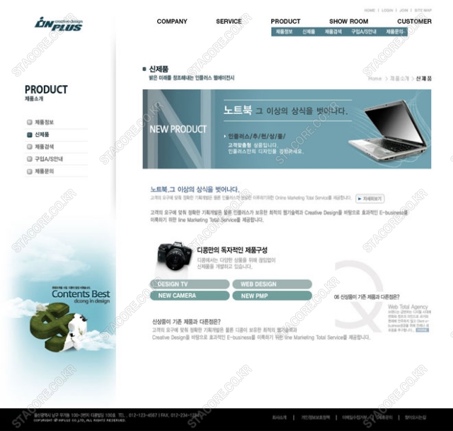 web0484w0004 콘텐츠의 상세이미지