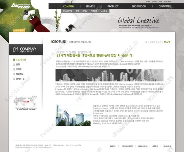 web0485w0002 콘텐츠의 상세이미지