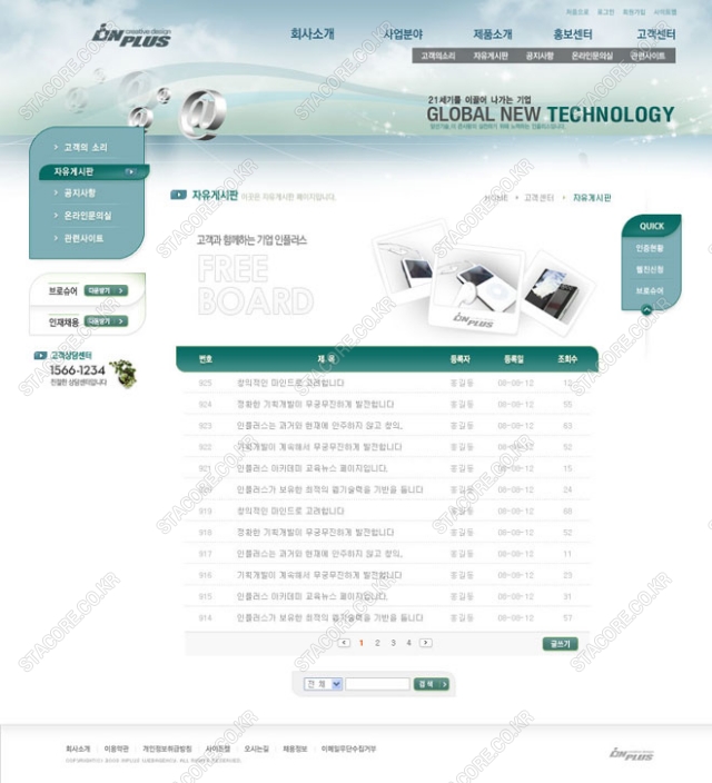 web0489w0006 콘텐츠의 상세이미지