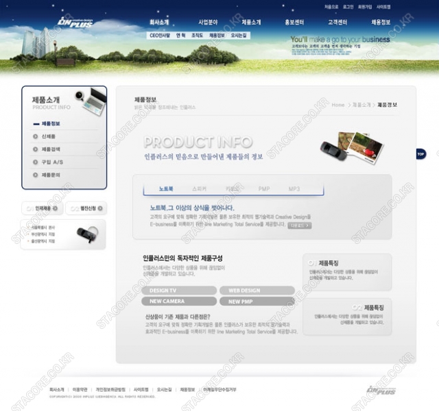 web0491w0005 콘텐츠의 상세이미지