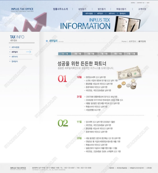 web0492w0005 콘텐츠의 상세이미지