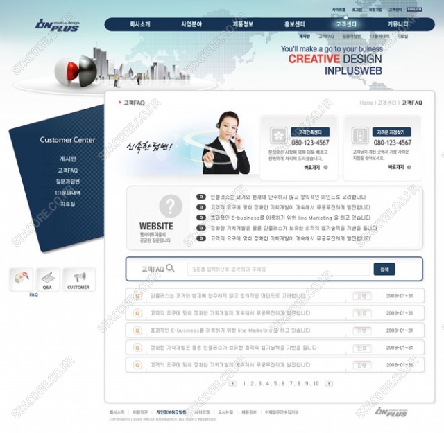 web0494w0005 콘텐츠의 상세이미지