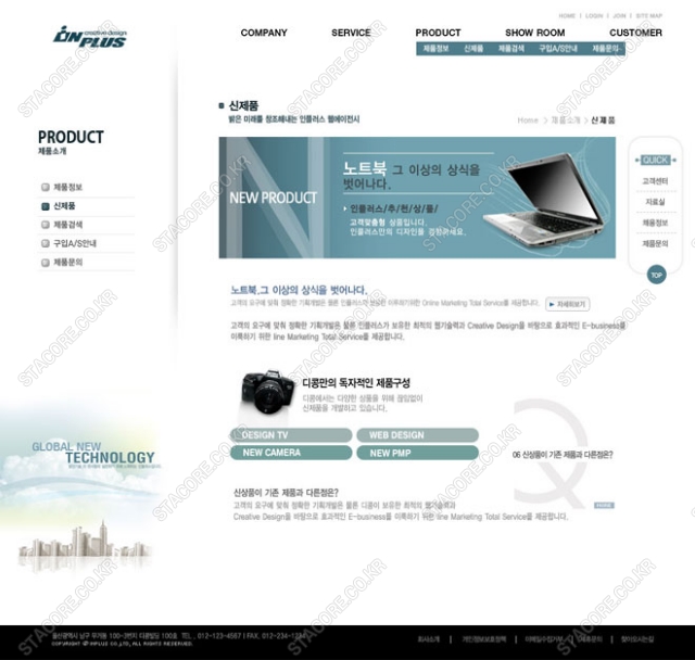 web0496w0004 콘텐츠의 상세이미지