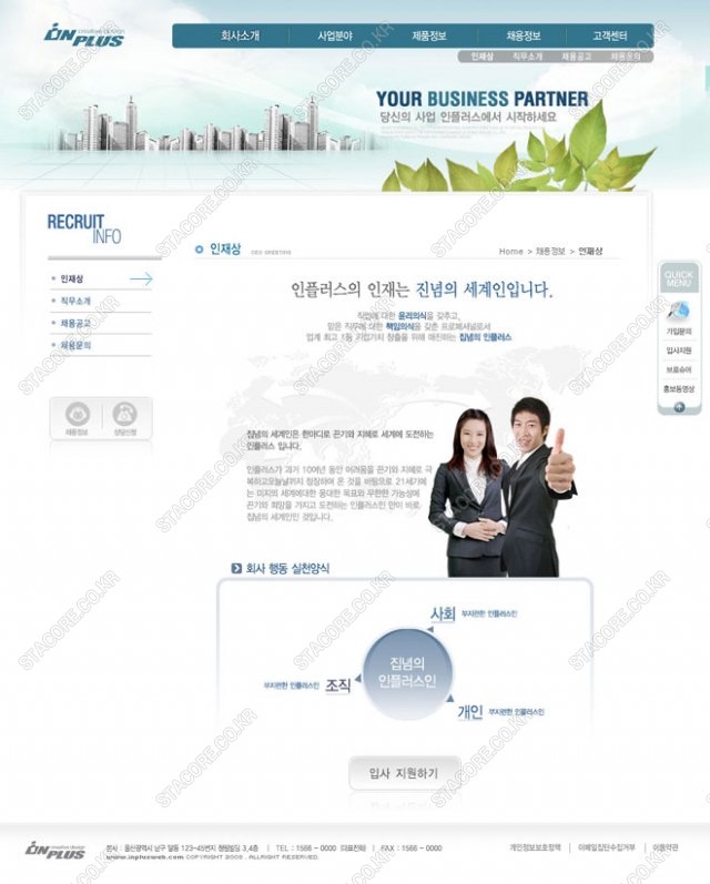 web0497w0005 콘텐츠의 상세이미지