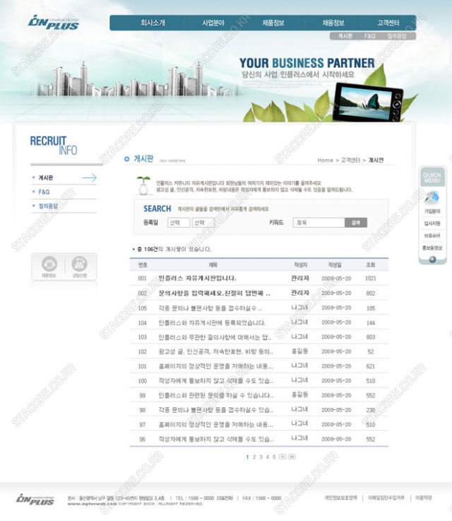 web0497w0006 콘텐츠의 상세이미지