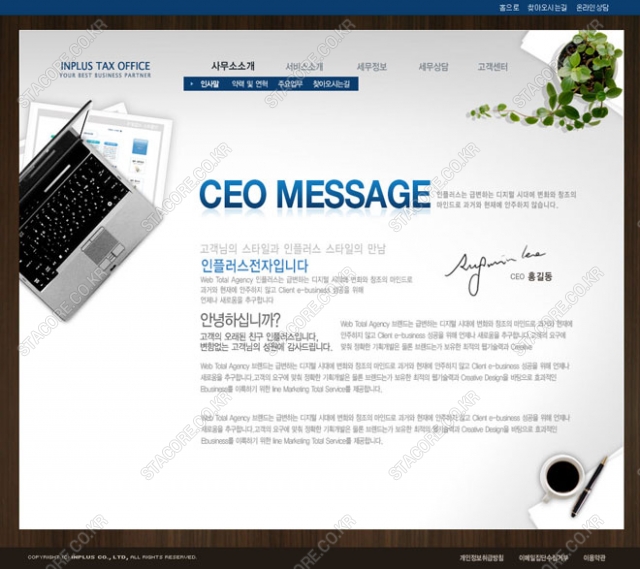 web0499w0002 콘텐츠의 상세이미지