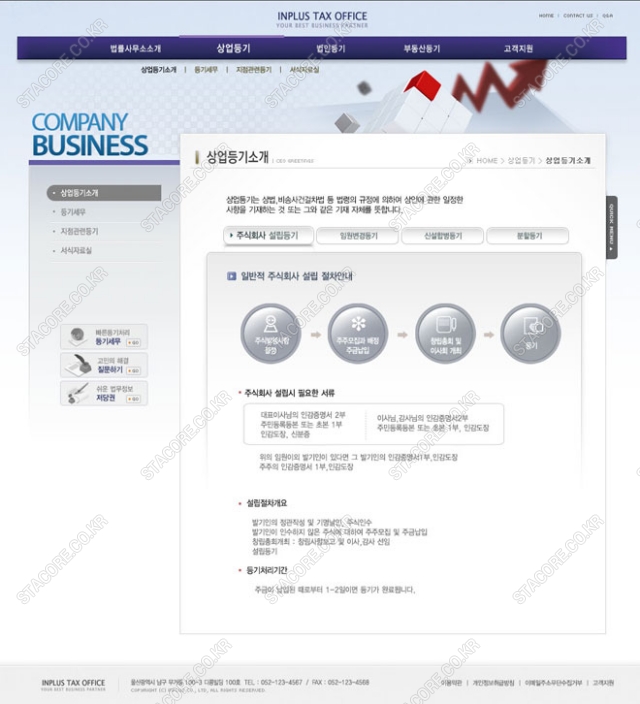 web0500w0004 콘텐츠의 상세이미지