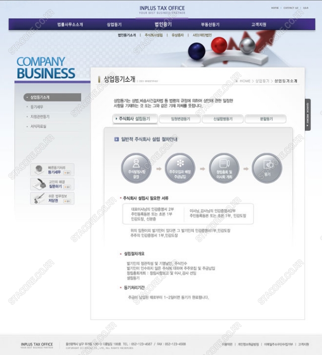 web0500w0005 콘텐츠의 상세이미지