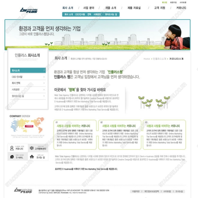 web0501w0002 콘텐츠의 상세이미지