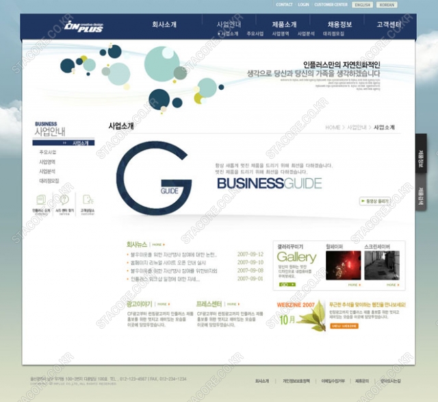 web0503w0005 콘텐츠의 상세이미지