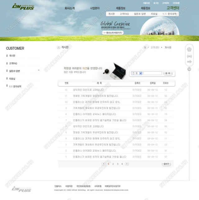 web0504w0006 콘텐츠의 상세이미지