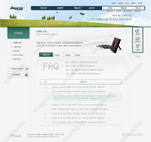 web0505w0005 콘텐츠의 상세이미지