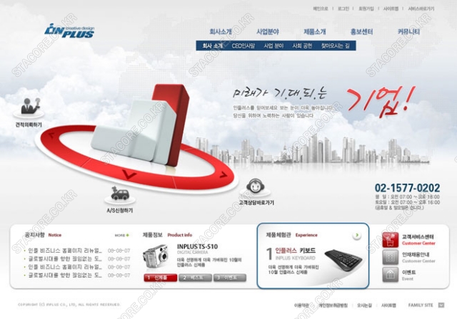 web0508w0001 콘텐츠의 상세이미지